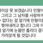 [NCT] 아직도 심장아픈데 <b>정상</b>이야?