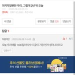 [빅톤] +++ 아..ㅠㅠ 이 앨리스 누구야ㅠㅠ