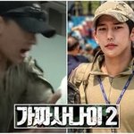 이근 <b>대위</b> 뒤를 이을 가짜사나이 2기 조교