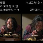 [NCT] 원하는<b>대로</b> 본 시즈니 반응