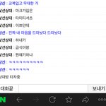 아니 가가라이브 <b>랜챗</b>하는데 30살 개웃김