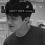 [NCT] 이건 <b>세상</b>사람들이 다 들어야돼