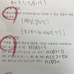 수학 <b>집합</b> 쉬운거 알려줘