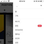 [NCT즌] 포타를 <b>삼주</b>..?만에 들어갔더니