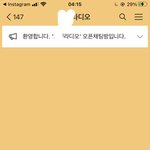 야 나 학교 라디오 <b>사연</b> 뭐 쓸까 ㅈㅂ