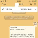 나도 노래하나 듣고싶어가지고 <b>정성</b>이다 진짜ㅋㅋㅋ