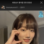 아 근데 진짜 이나은 얼굴이면 <b>인생</b> <b>개</b>재밌겠다