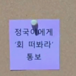 [댓글부탁해] 나 내 이상형이랑 개똑인 사람 봤다 니들은 그런적...
