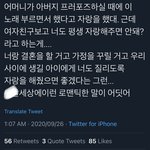 [<b>NCT</b>] 맠프들이 왜 괴로운지 앎?