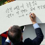 [19] 우리나라 공무원이 북한군한테 죽었어