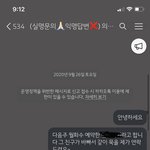 [이것좀봐줘] (사진) 막장대응 의정부 카르<b>페디</b>* 제가 예민한가요?