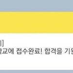 고1/예비고1 진짜 니넨 꼭 처음부터 내신 챙겨라..