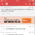 아니 키작은 애들 왤케 정신승리 하냐