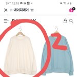 [드루와] 결정함) 맨투맨 색 추반좀 ㅜㅜㅜ
