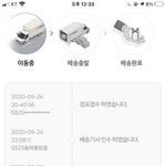 [19] 얘들아 이거 <b>월요일</b>에 오는거야??