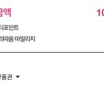 [ㅈㄱㄴ] <b>아리따움</b> 할인받아서 샀음