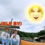 [NCT] 썬앤<b>문</b> 자컨 추측해볼게
