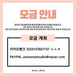 [펜타곤] 펜타곤 컴백을 위한 현재 서포트 정리 !