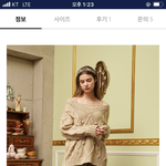 <b>이옷</b> 괜찮다 추 노노반