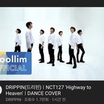 [NCT] 타<b>돌분</b>이 하투헤 커버하심