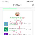[TXT모아] 툽스밍 20만달성 자축
