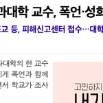 니네라면 고려대 갈거야 아님 <b>연세대</b> 갈거야?