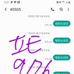 [방탄소년단] ❗오늘 4시 음.중 투표❗ 중요 ❗