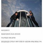 [댓글부탁해] <b>의외</b>로 공무원인지 잘 모르는 직업