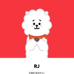 [모두드루와] 항상 알제이에 진심인 방탄 <b>진</b>