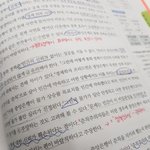 ㅅㅂ <b>독서</b> 내신은 공부 어케 해야돼???
