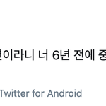 [NCT] 나 완전 마크때문에 과<b>몰입</b>했다가
