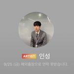 진짜 과몰입<b>장인</b>인듯