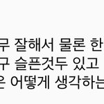 [NCT] 지성이 <b>리슨</b> 거1지 이거 설마