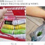 [드루와] 극한<b>직업</b> 시나리오 작가 ㄷㄷ