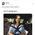 [모두드루와] 신비가 <b>엄지</b>한테 보낸 사진봐;;