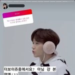 [드루와] 개웃긴 <b>타돌</b> 홈마들의 오세훈 실물 후기