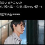 [NCT즌] 근데 김도영 황인준 진짜 <b>어사</b> 탈출했나봐