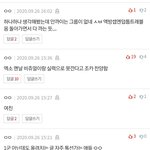 [여자친구] 애드라 미친거아님...?
