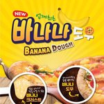[댓글부탁해] 한국인들 또 끔찍한걸 만들어<b>냄</b>