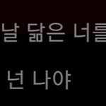 [NCT] 세계관 <b>평행</b>세계 맞나봐 .. 쇠름