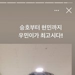 [EXO] 사진 또 떴다 어제랑 비슷한듯 다른ㅠㅠㅠ