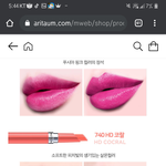 [드루와] 이거 <b>봄웜라가</b> 쓰기에 별로야?