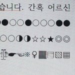 [드루와] 이거 나 어떻게 한 거냐 궁금한데;;;;;ㅠ
