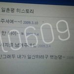 [NCT] 6학년1반 정재현 싸이월두래 ㅠㅠㅠ