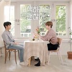 [NCT] 와 즈니들 <b>합성</b>실력 오진다