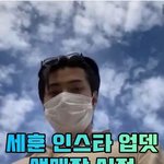 세훈한테 생매장 당하는 <b>시점</b>