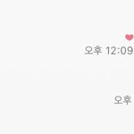 남친이 7시간동안 연락을 안<b>본다</b>