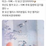 [빅톤] 한스<b>누</b>ㅠㅠㅠㅜ