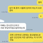 19살도 <b>술집</b>에서 일할 수 있나요?
