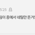 <b>중소</b>에서 뜬 아이돌 새삼 대단하다고 오늘 뼈저리게 느낌